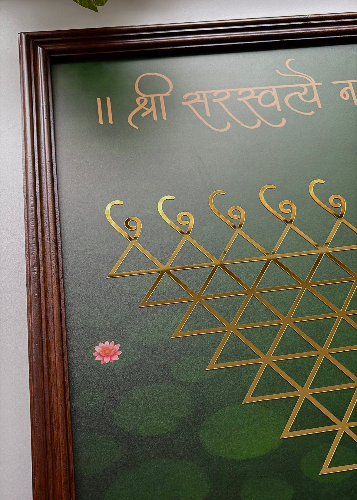 Shri Saraswati Vidya Yantra Wooden Frame
