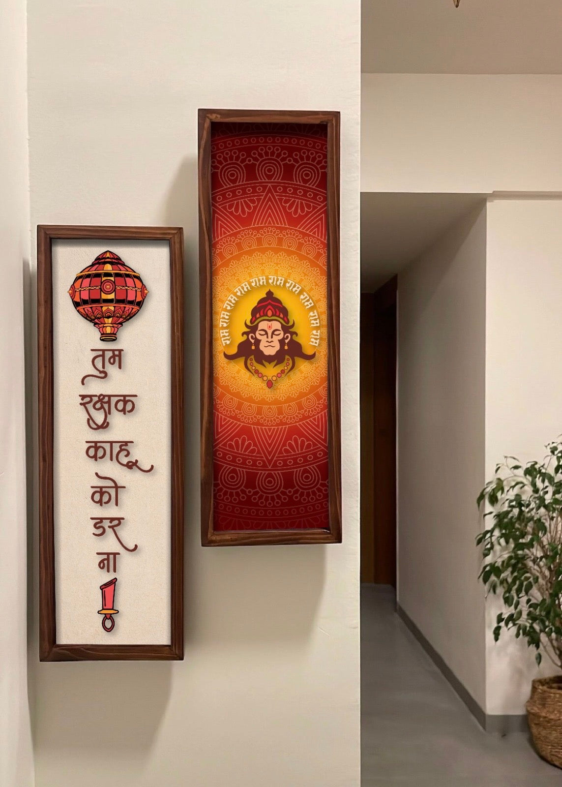 Hanuman Chalisa & Ram Naam Frame Set – Spiritual Gift for Home & Puja Room