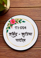 Tropical Name Sign