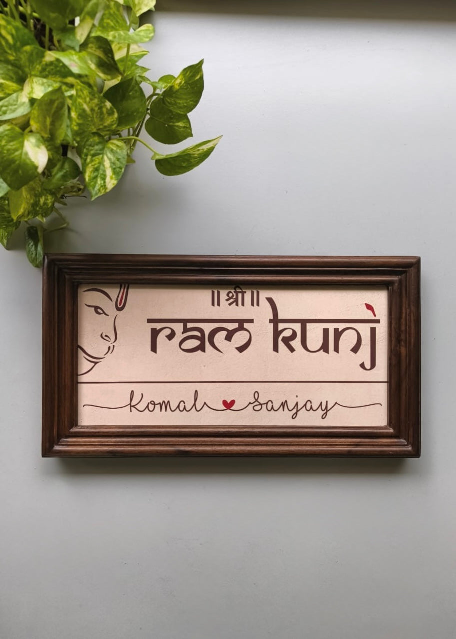 Shubh Aalay - Custom Printed Name Plate with Antique Wooden Frame