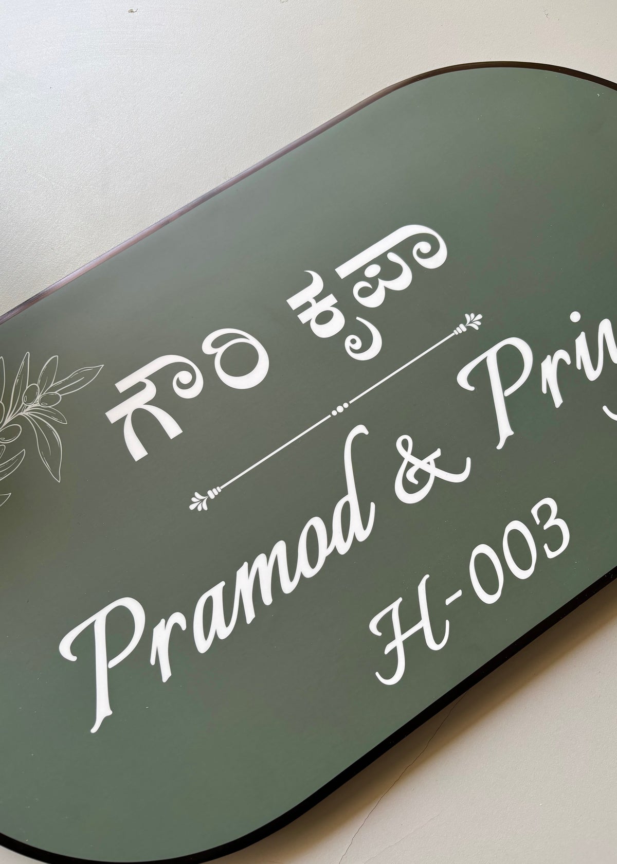 Olive Name Plate