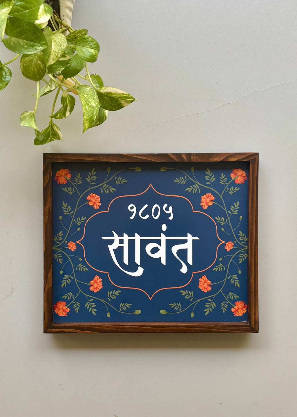 Marigold Name Plate for Home