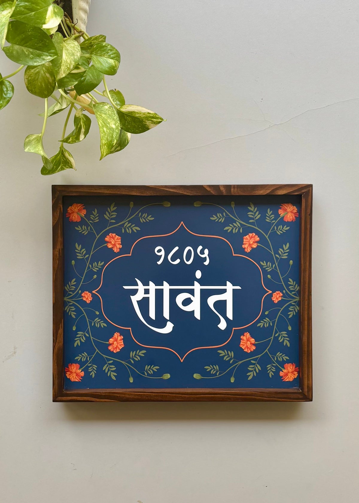 Marigold Name Plate for Home