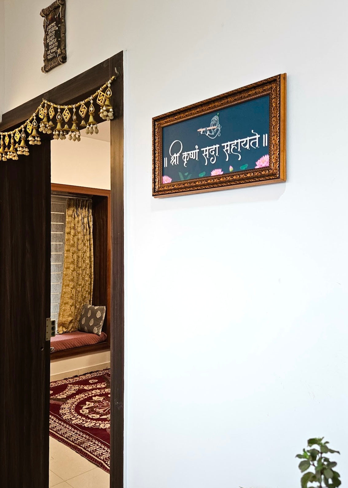 Shri Krishna Wall Frame- Lotus Theme