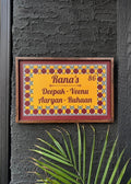 Athangudi Name Plate for Home
