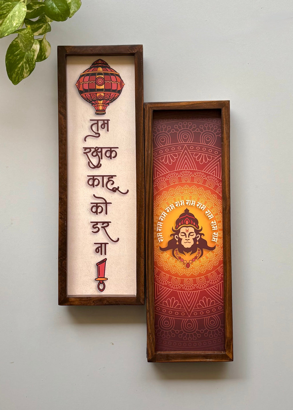 Hanuman Chalisa & Ram Naam Frame Set – Spiritual Gift for Home & Puja Room - Decor By The Way