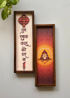 Hanuman Chalisa & Ram Naam Frame Set – Spiritual Gift for Home & Puja Room - Decor By The Way