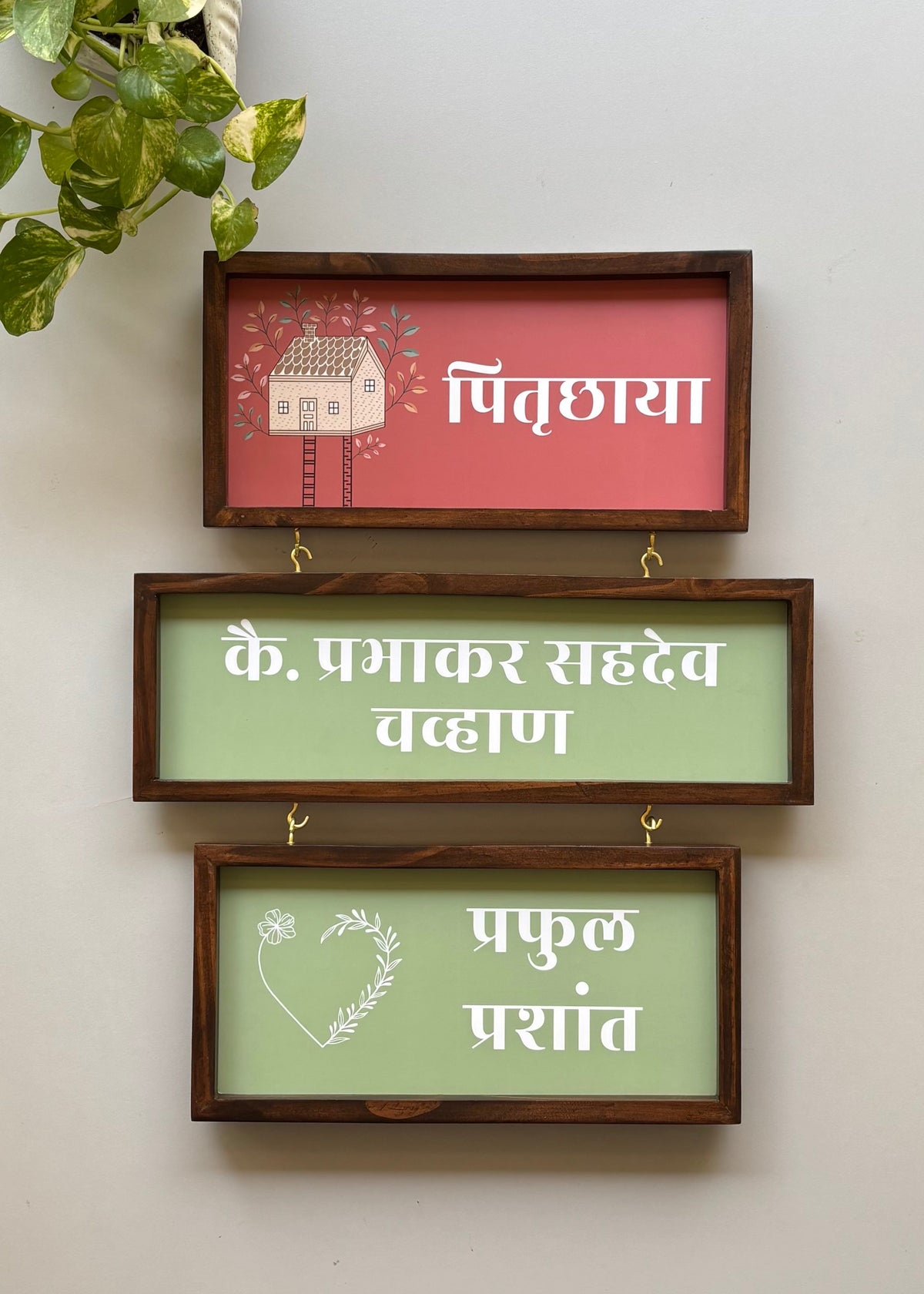 Customisable Hanging Wooden Nameplate