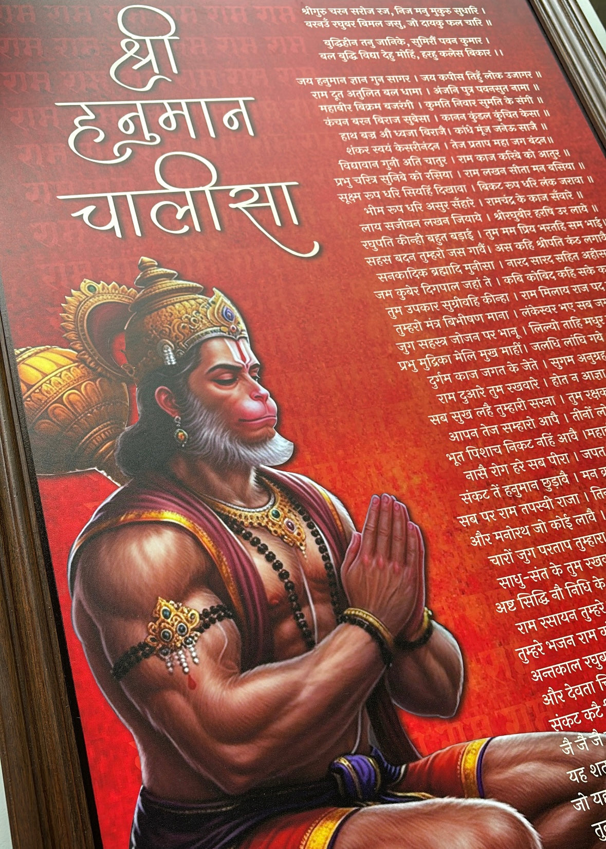 Shri Hanuman Chalisa Wooden Wall Art - Spiritual Wall Decor