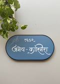 Azure Name Plate