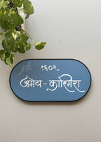 Azure Name Plate