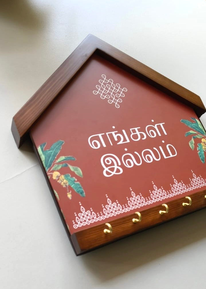 Mangala Illam - Wooden Key Holder