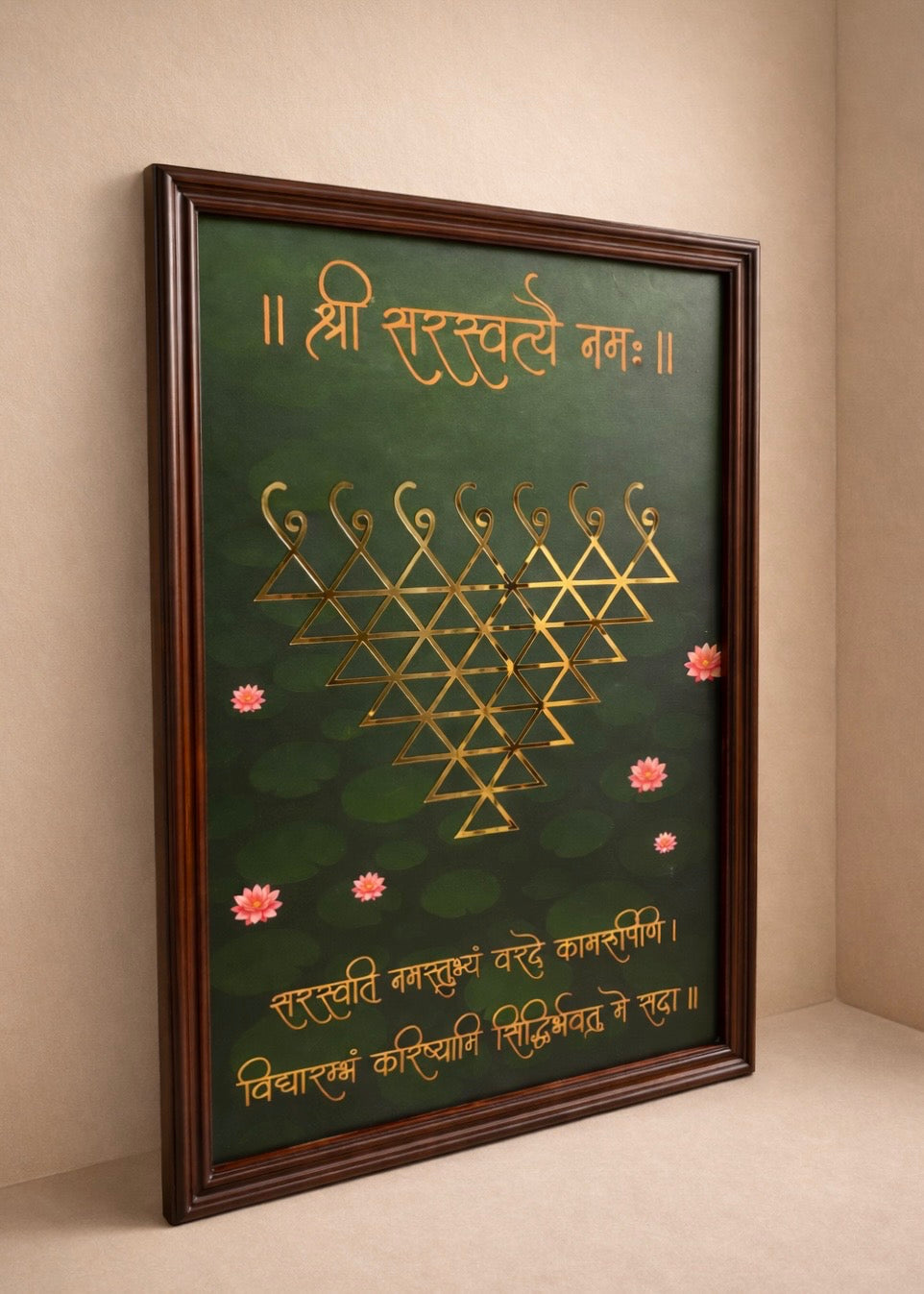 Shri Saraswati Vidya Yantra Wooden Frame