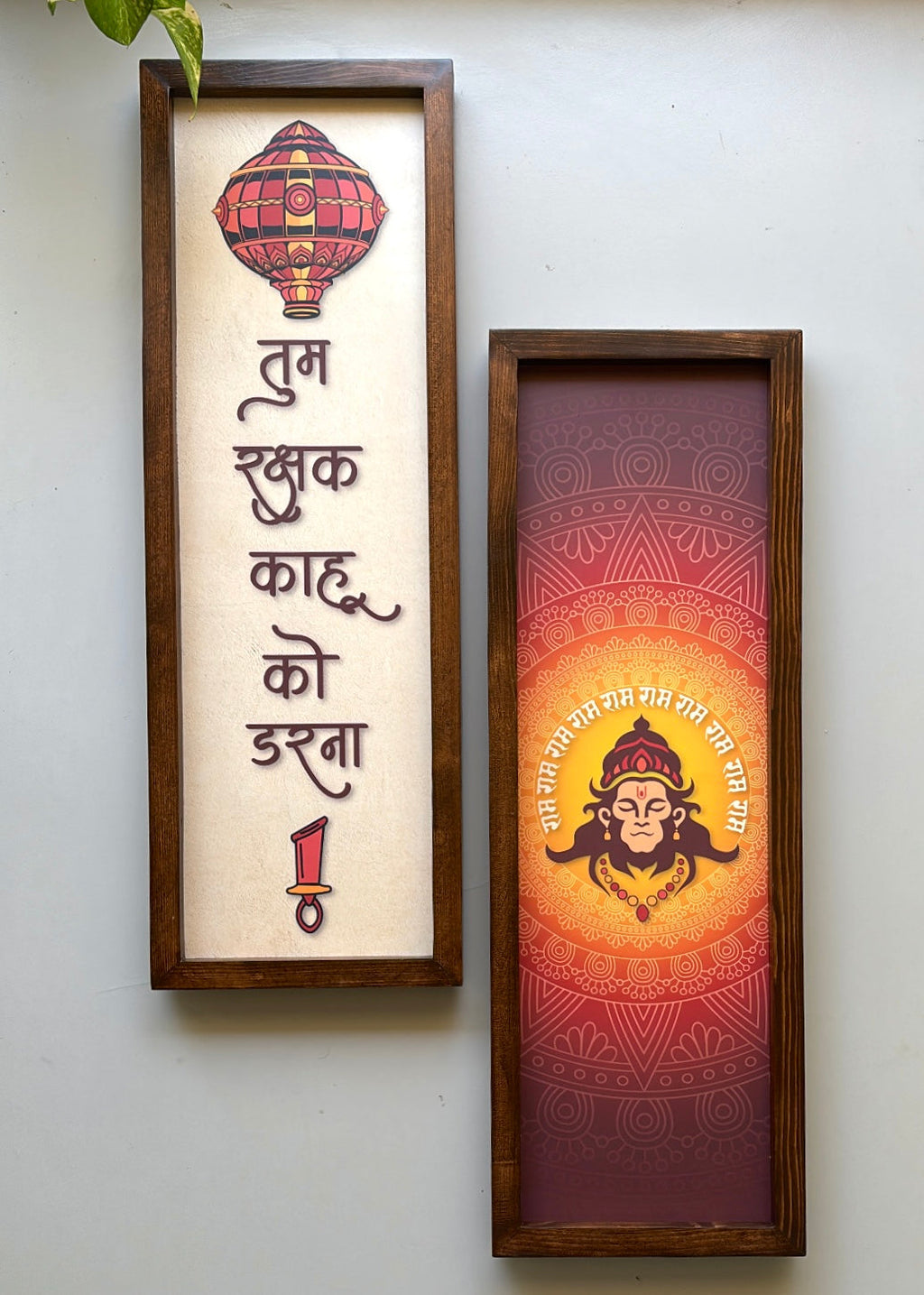 Hanuman Chalisa & Ram Naam Frame Set – Spiritual Gift for Home & Puja Room - Decor By The Way