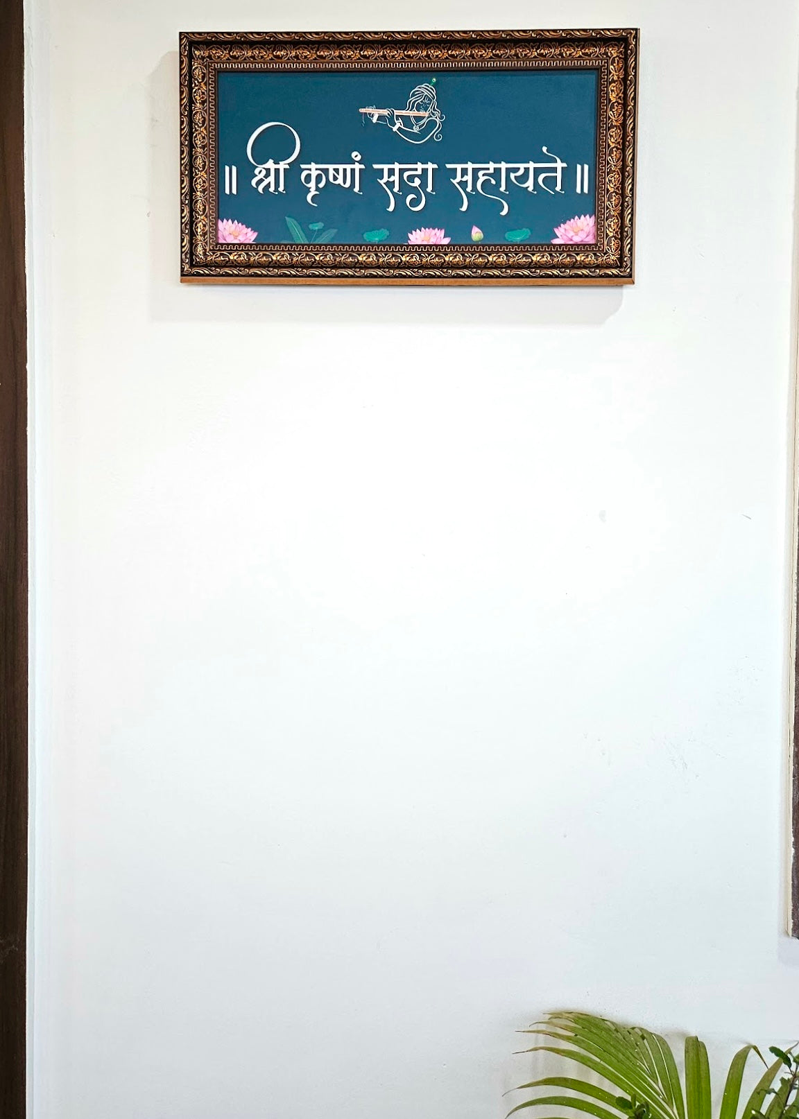 Shri Krishna Wall Frame- Lotus Theme