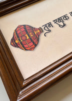 Hanuman Chalisa Antique Wall Frame