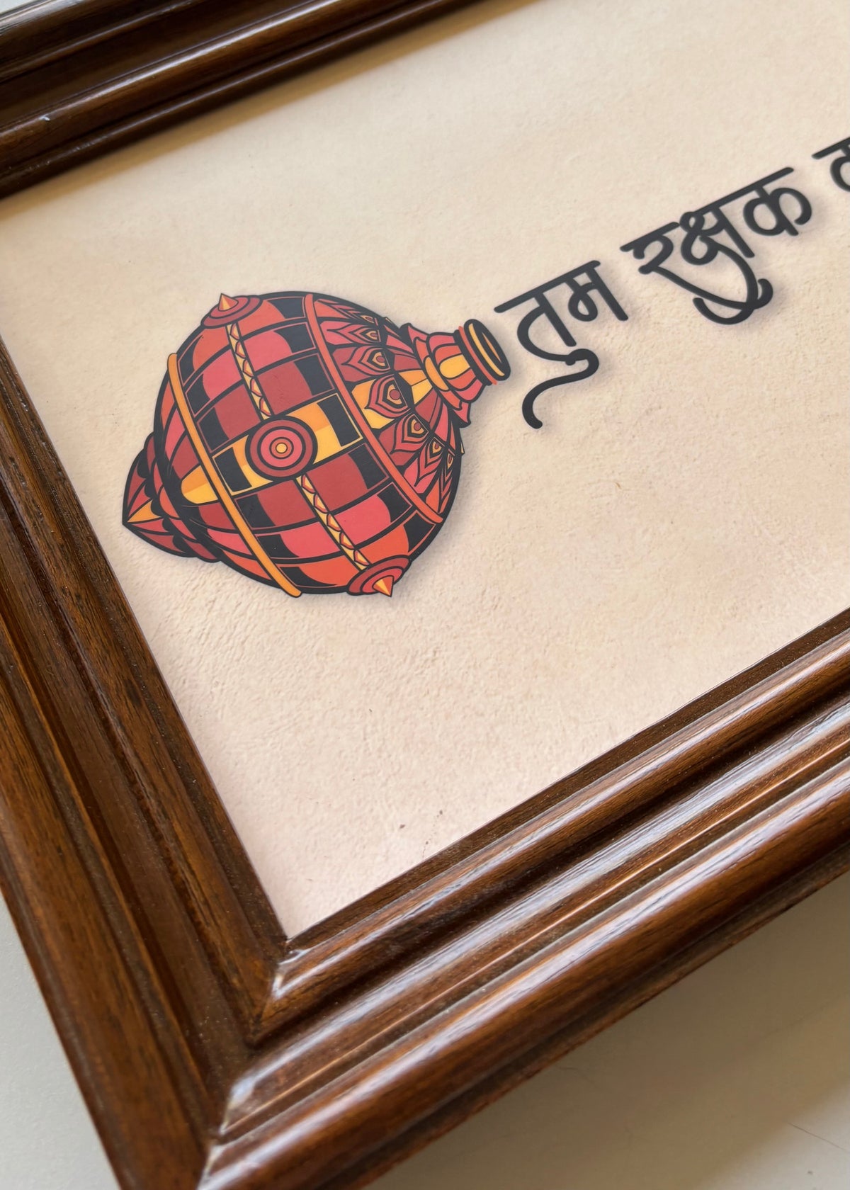 Hanuman Chalisa Antique Wall Frame