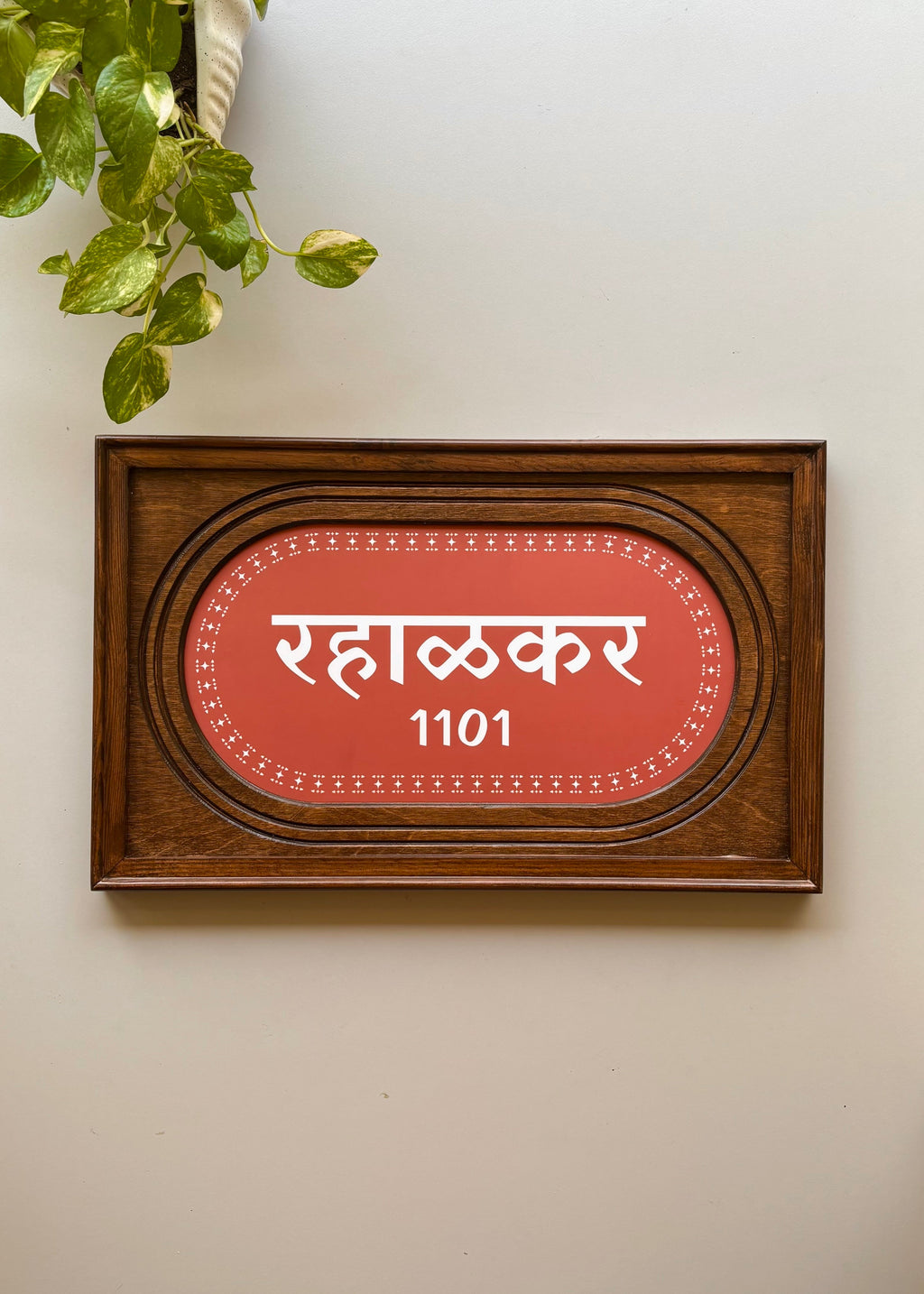 Ray of Hope Name Sign