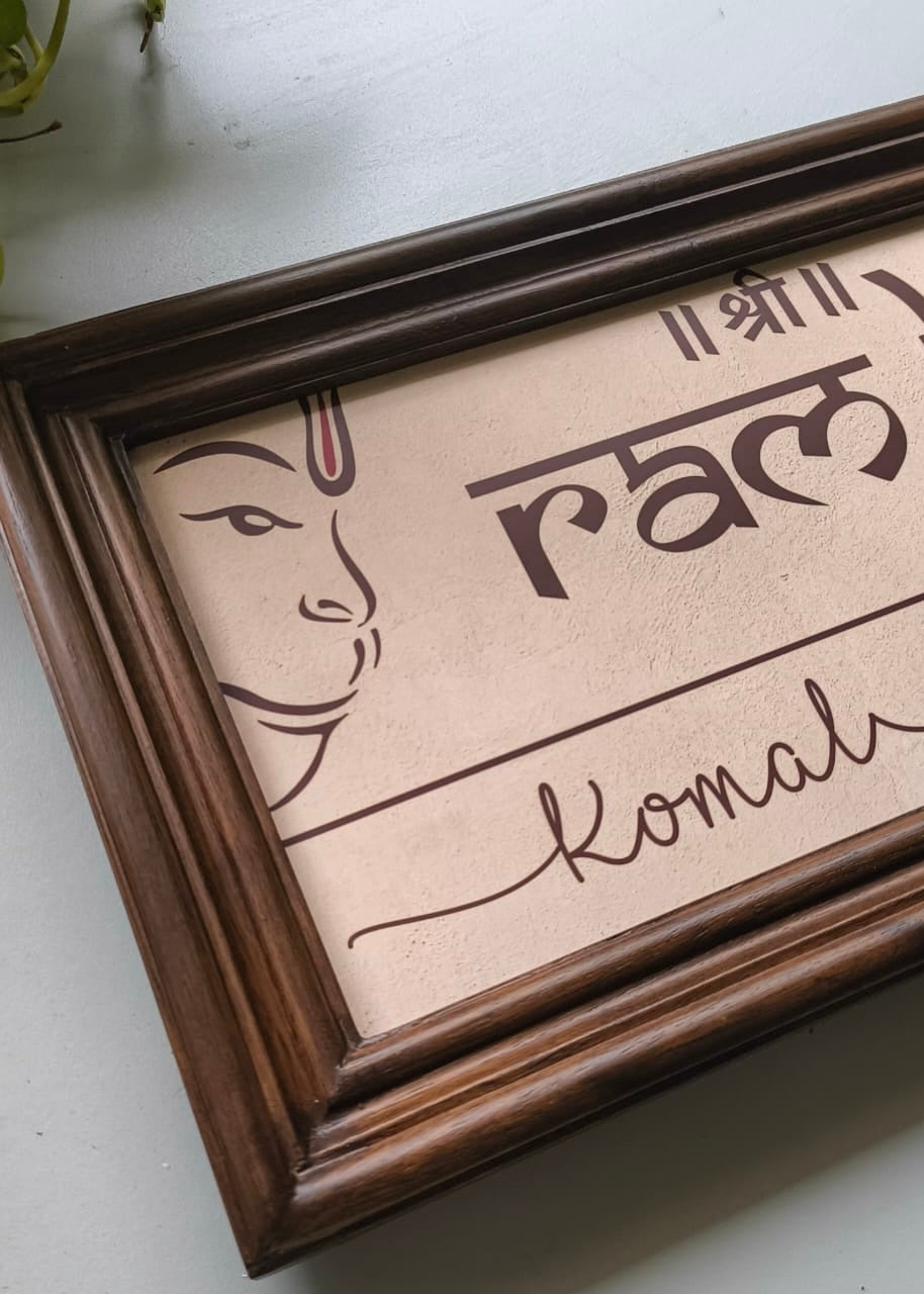 Shubh Aalay - Custom Printed Name Plate with Antique Wooden Frame
