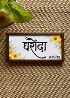 Sunshine to My Home Name Sign
