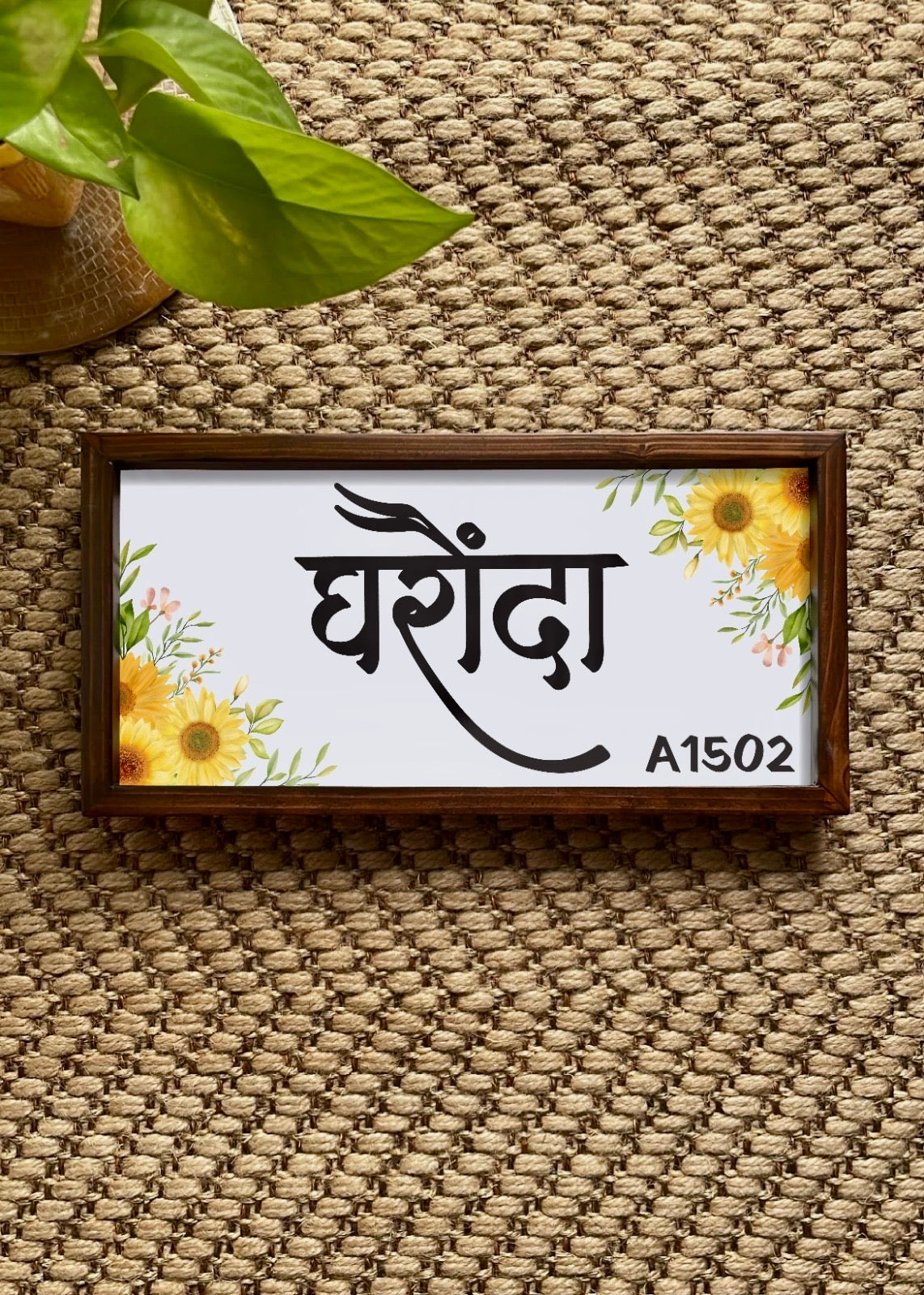 Sunshine to My Home Name Sign