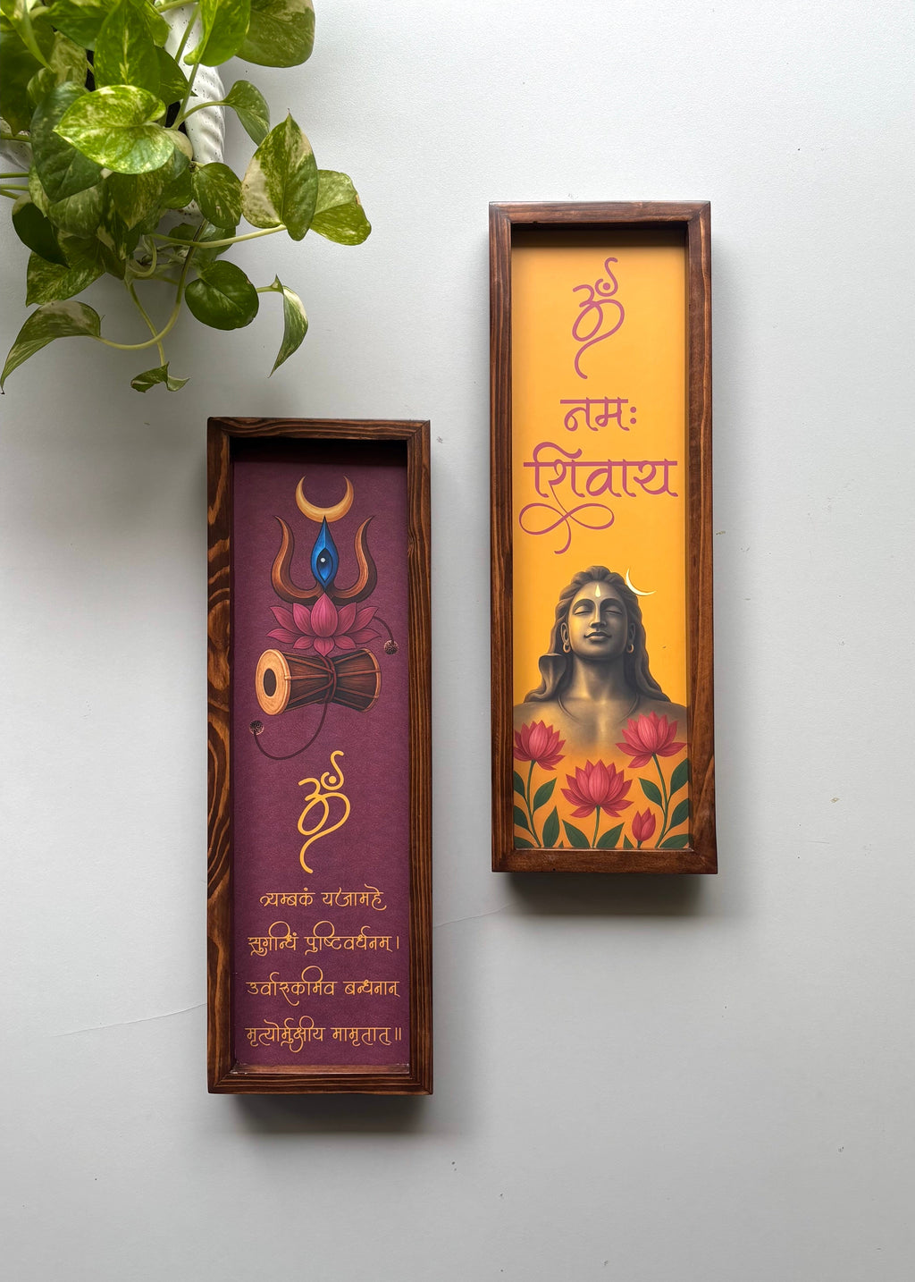Shiv Aradhana – Set of 2 Framed Wooden Wall Arts | Maha Mrityunjaya Mantra & Om Namah Shivay