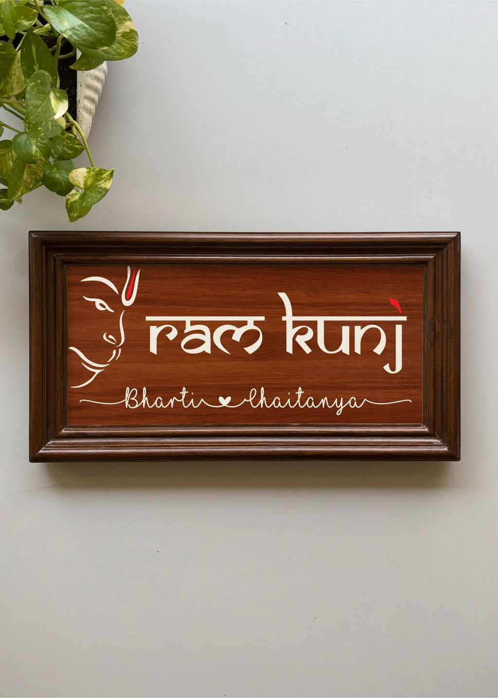 Shubh Aalay - Custom Printed Name Plate with Antique Wooden Frame