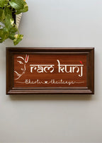 Shubh Aalay - Custom Printed Name Plate with Antique Wooden Frame
