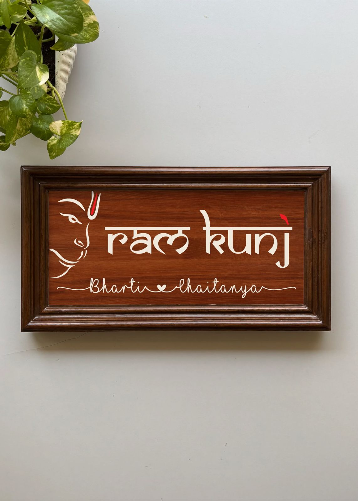 Shubh Aalay - Custom Printed Name Plate with Antique Wooden Frame