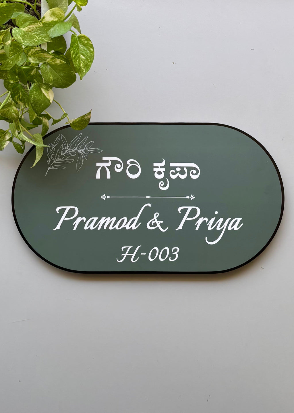 Olive Name Plate
