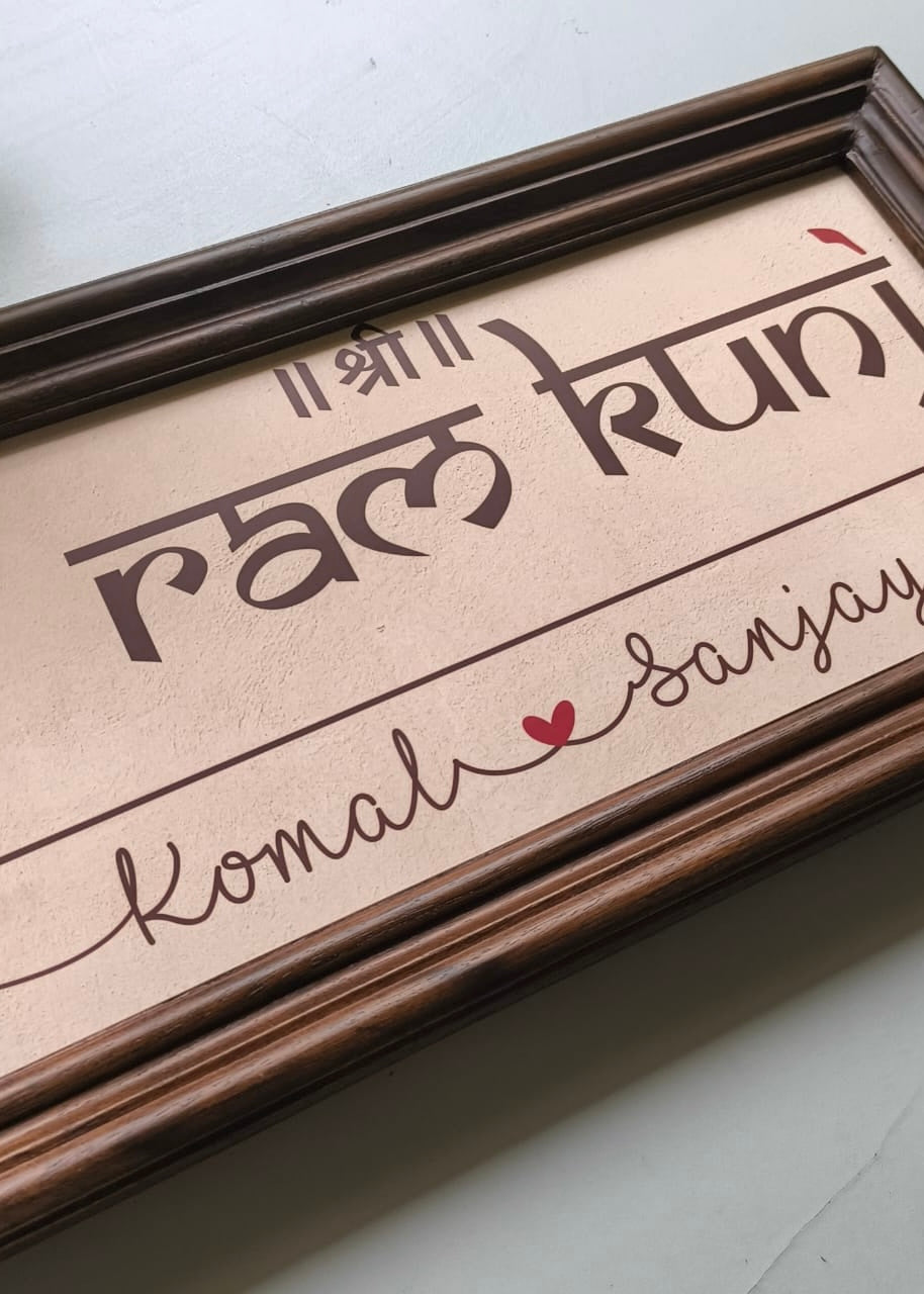 Shubh Aalay - Custom Printed Name Plate with Antique Wooden Frame