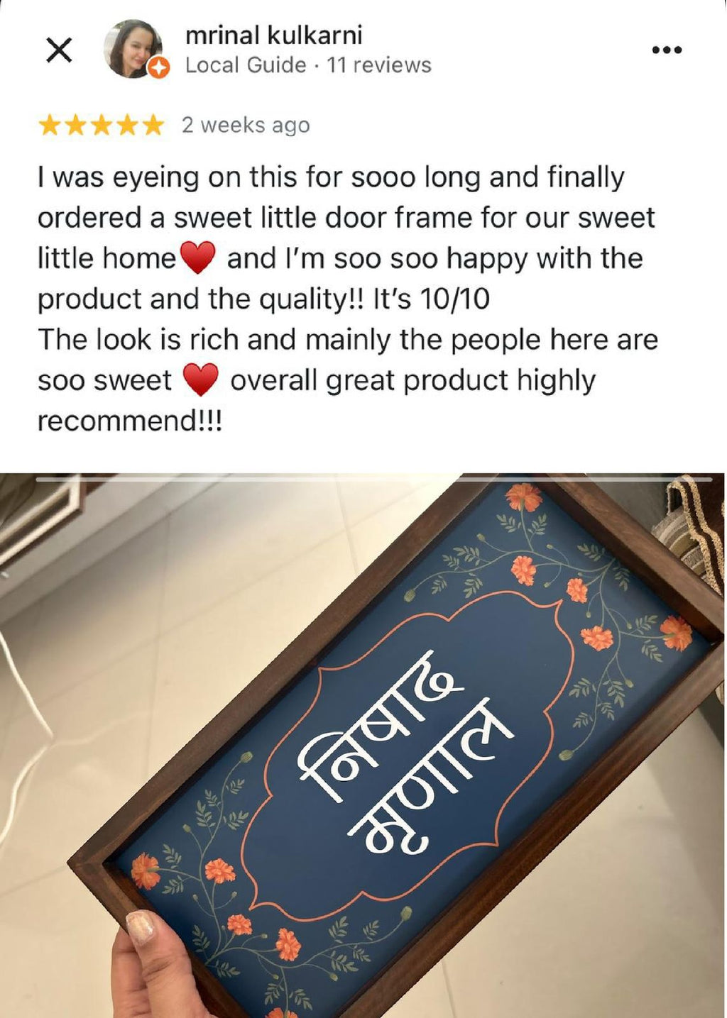 Marigold Name Plate for Home