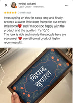 Marigold Name Plate for Home